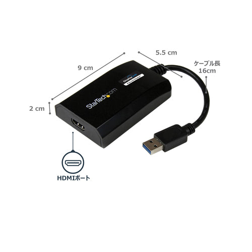StarTech.com USB32HDPRO USB graphics adapter