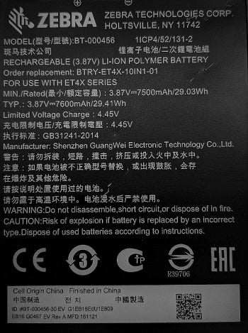 Zebra BTRY-ET4X-10IN1-01 tablet spare part/accessory