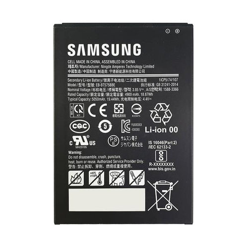 KOAMTAC 699320 tablet spare part/accessory