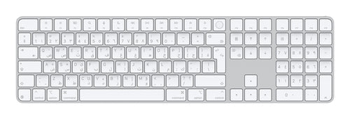 Apple Magic keyboard