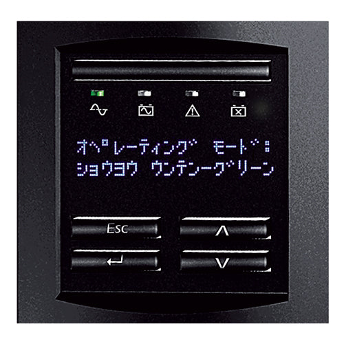 Uninterruptible Power Supply (UPS) APC SMT1500RMJ2U 1.5 kVA 1200W Compact 100V